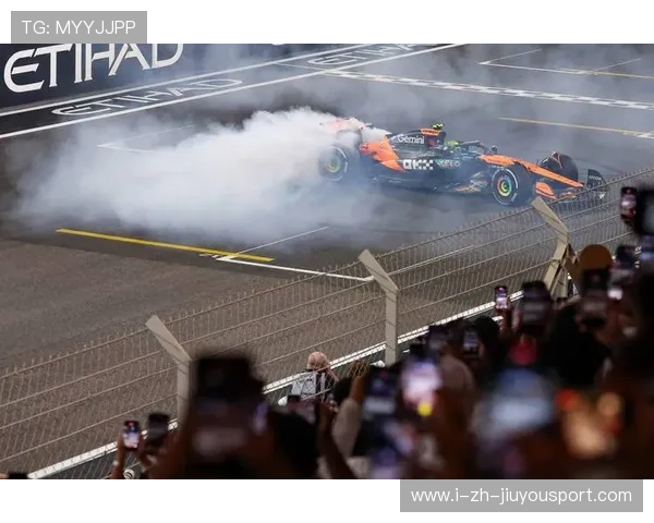 F1阿布扎比赛场见证新科冠军，诺里斯问鼎年度荣耀