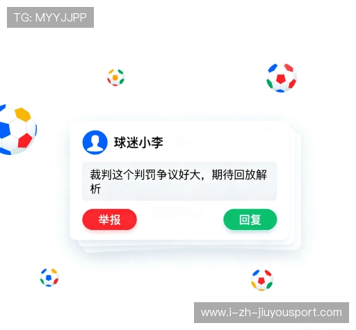 评价互动区